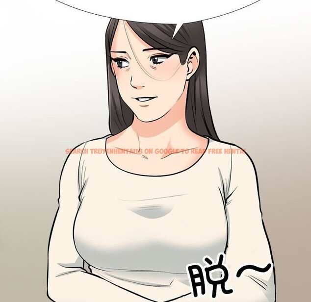 查看漫画同事換換愛 - 第194話 - tymanga.com中的2797022图片