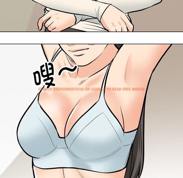 查看漫画同事換換愛 - 第194話 - tymanga.com中的2797023图片