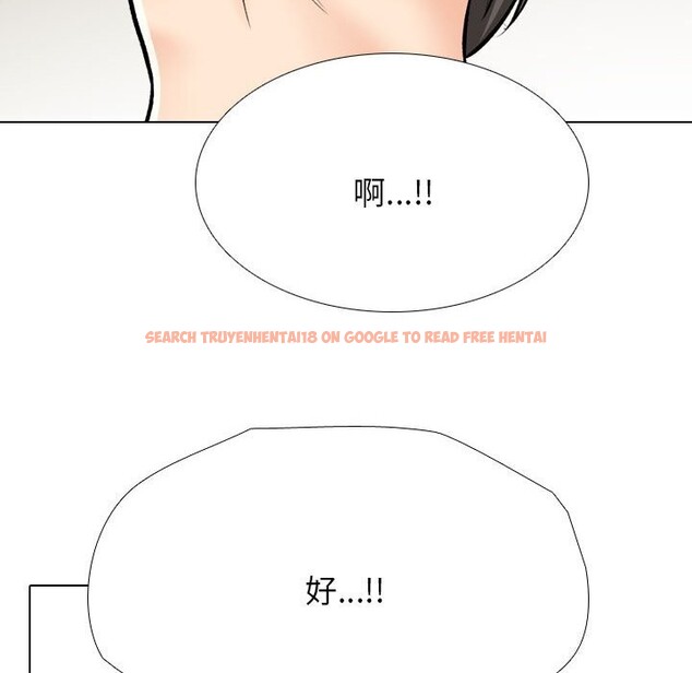 查看漫画同事換換愛 - 第194話 - tymanga.com中的2797024图片