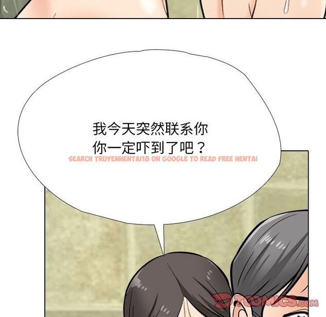 查看漫画同事換換愛 - 第194話 - tymanga.com中的2797039图片