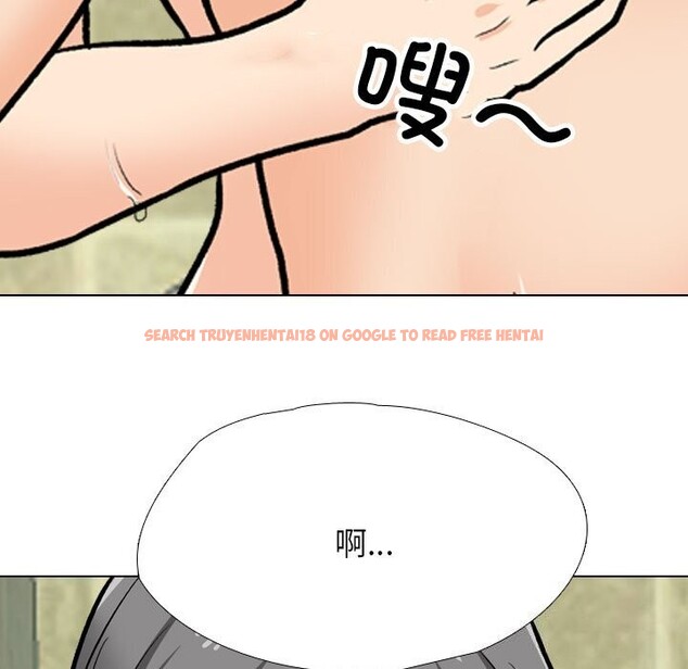查看漫画同事換換愛 - 第194話 - tymanga.com中的2797043图片