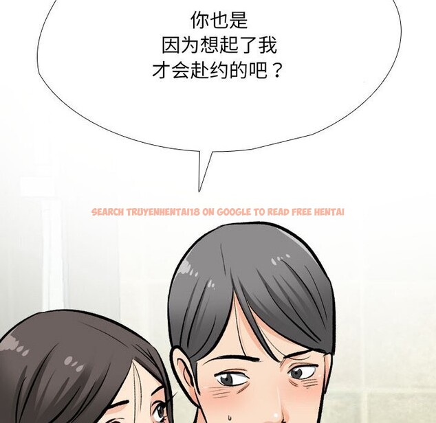 查看漫画同事換換愛 - 第194話 - tymanga.com中的2797048图片