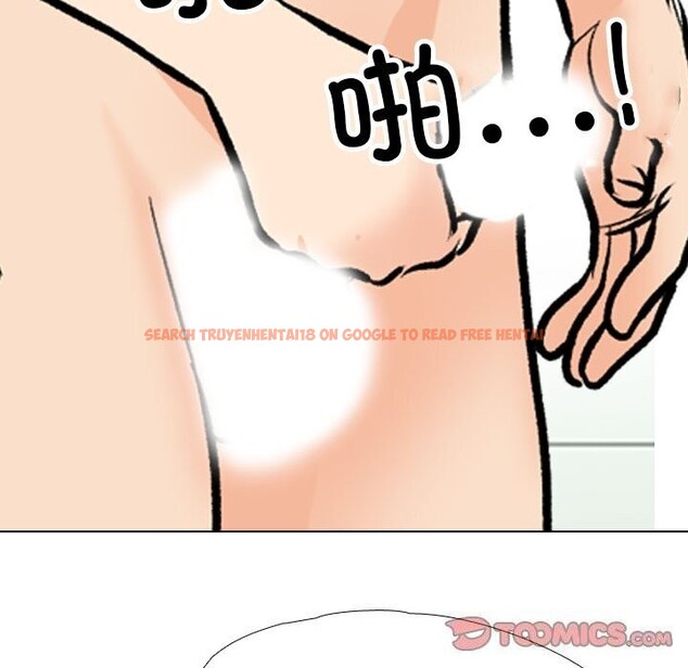 查看漫画同事換換愛 - 第194話 - tymanga.com中的2797051图片
