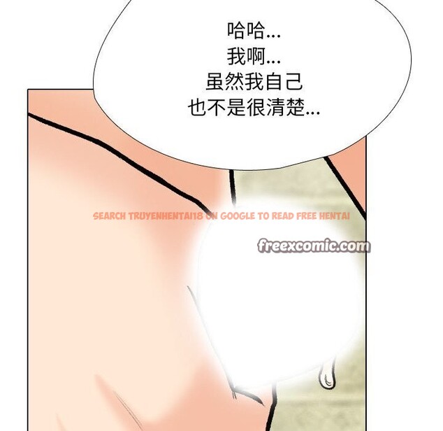 查看漫画同事換換愛 - 第194話 - tymanga.com中的2797052图片