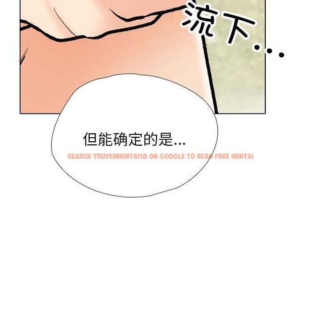 查看漫画同事換換愛 - 第194話 - tymanga.com中的2797053图片