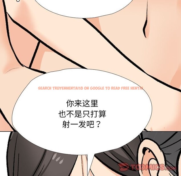 查看漫画同事換換愛 - 第194話 - tymanga.com中的2797057图片