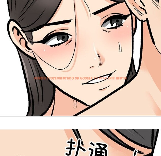 查看漫画同事換換愛 - 第194話 - tymanga.com中的2797058图片