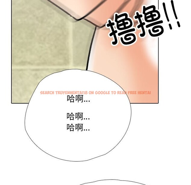 查看漫画同事換換愛 - 第194話 - tymanga.com中的2797061图片