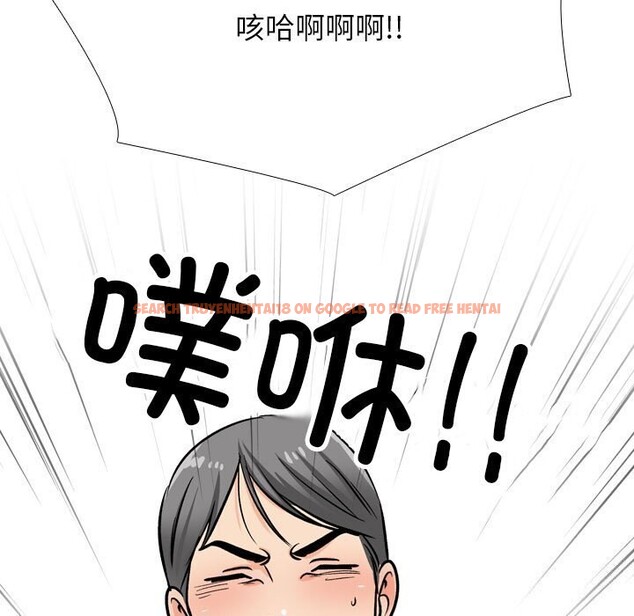 查看漫画同事換換愛 - 第194話 - tymanga.com中的2797073图片