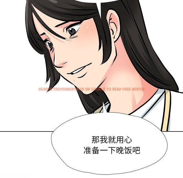 查看漫画同事換換愛 - 第194話 - tymanga.com中的2797085图片