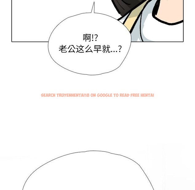查看漫画同事換換愛 - 第194話 - tymanga.com中的2797088图片