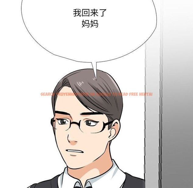 查看漫画同事換換愛 - 第194話 - tymanga.com中的2797089图片