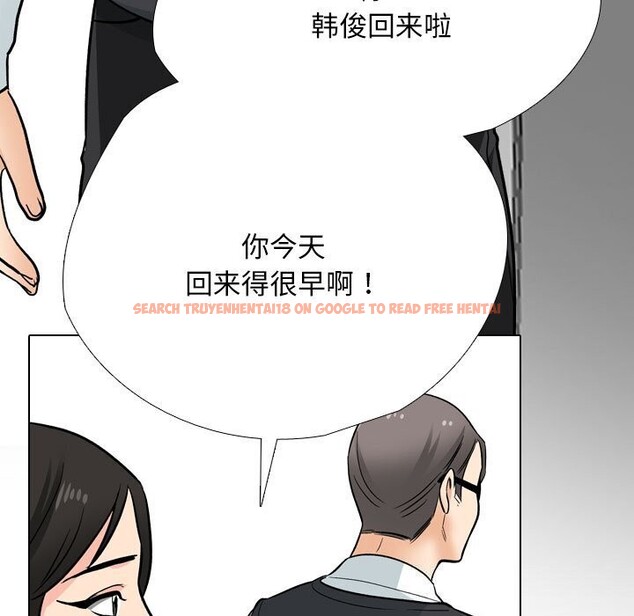 查看漫画同事換換愛 - 第194話 - tymanga.com中的2797091图片