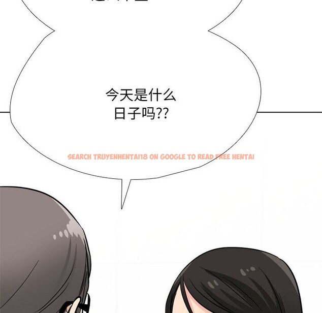 查看漫画同事換換愛 - 第194話 - tymanga.com中的2797094图片