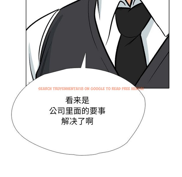查看漫画同事換換愛 - 第194話 - tymanga.com中的2797098图片