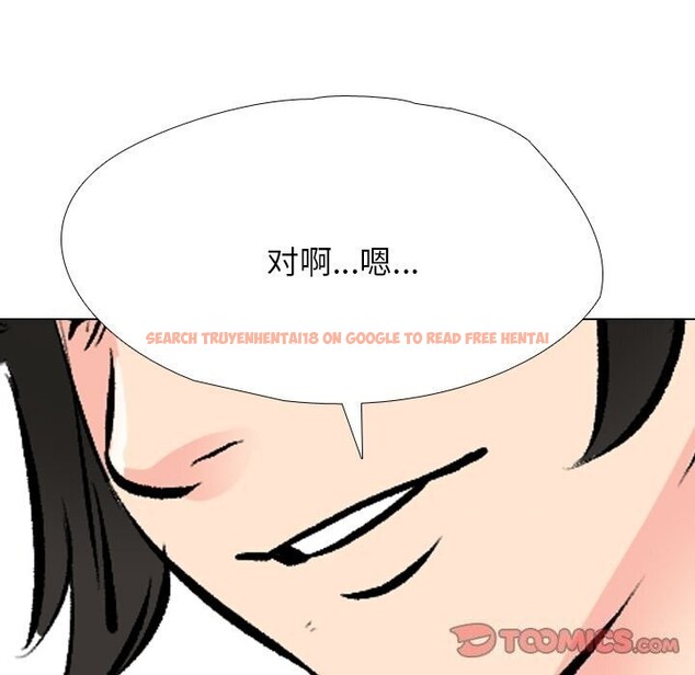 查看漫画同事換換愛 - 第194話 - tymanga.com中的2797099图片