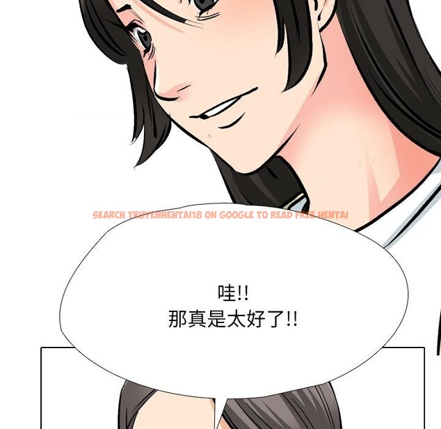 查看漫画同事換換愛 - 第194話 - tymanga.com中的2797103图片