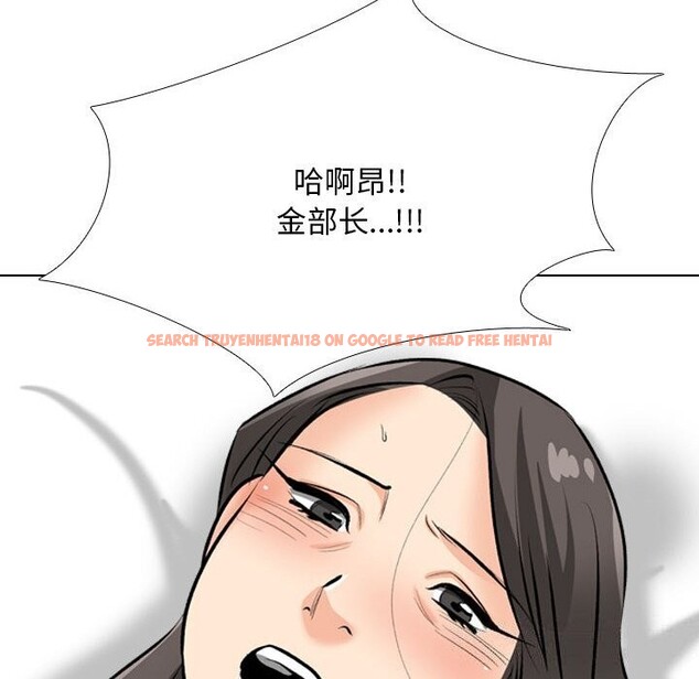 查看漫画同事換換愛 - 第194話 - tymanga.com中的2797112图片