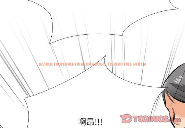 查看漫画同事換換愛 - 第195話 - tymanga.com中的2817988图片
