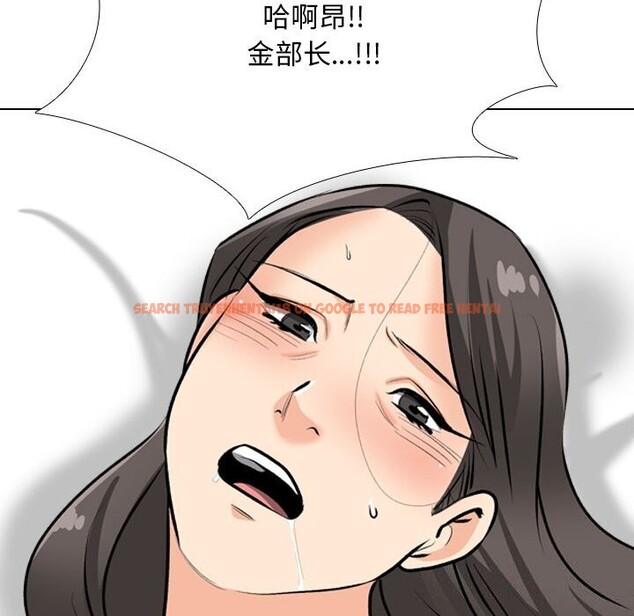 查看漫画同事換換愛 - 第195話 - tymanga.com中的2817993图片