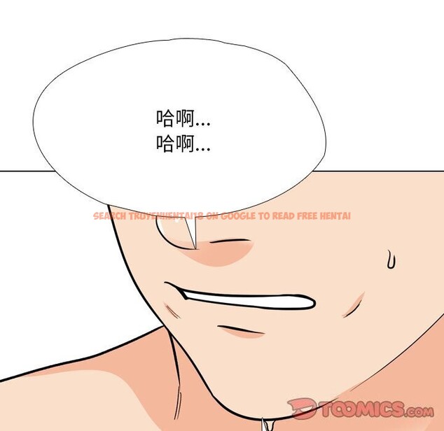 查看漫画同事換換愛 - 第195話 - tymanga.com中的2818000图片