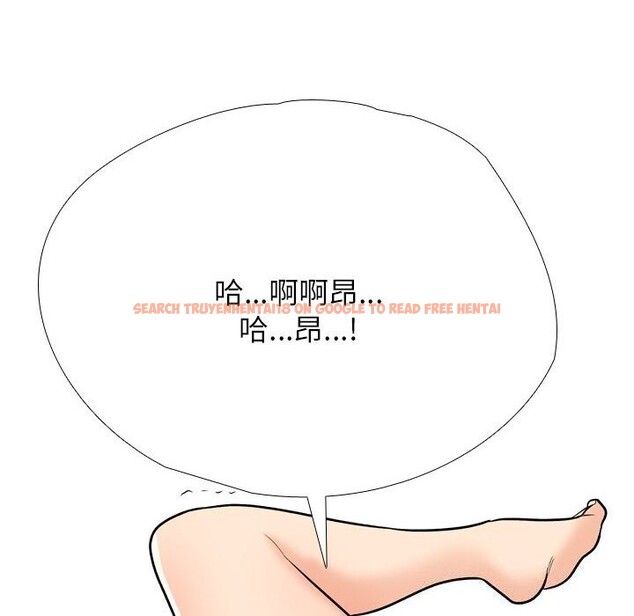 查看漫画同事換換愛 - 第195話 - tymanga.com中的2818003图片