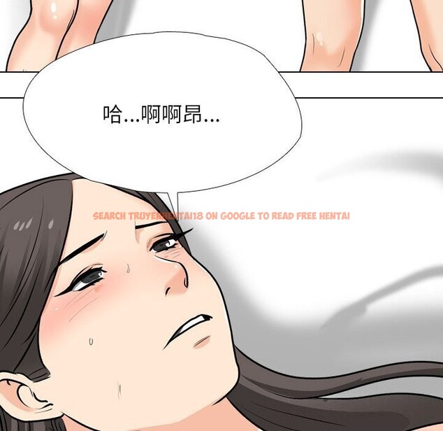 查看漫画同事換換愛 - 第195話 - tymanga.com中的2818007图片