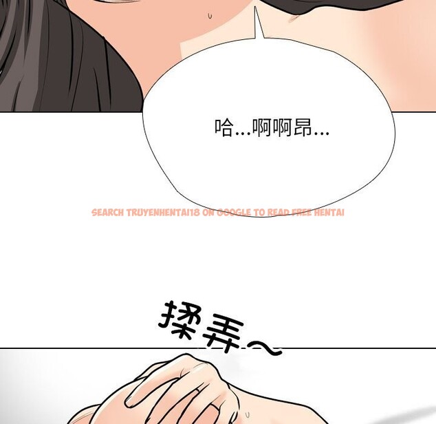 查看漫画同事換換愛 - 第195話 - tymanga.com中的2818008图片