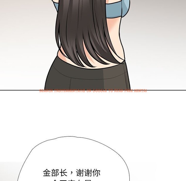 查看漫画同事換換愛 - 第195話 - tymanga.com中的2818014图片