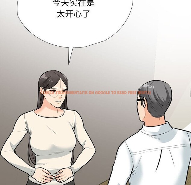 查看漫画同事換換愛 - 第195話 - tymanga.com中的2818015图片