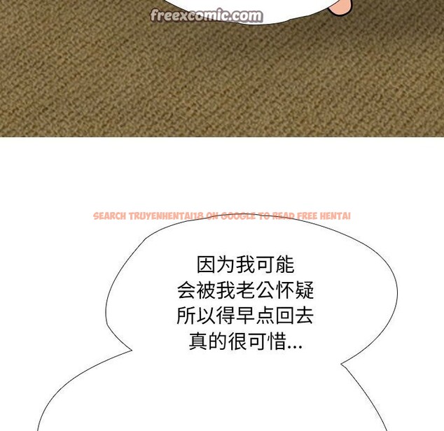 查看漫画同事換換愛 - 第195話 - tymanga.com中的2818017图片