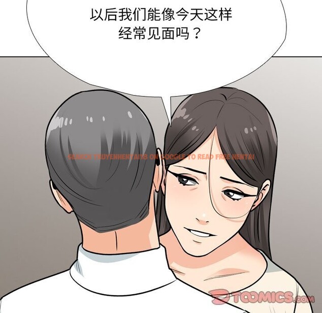 查看漫画同事換換愛 - 第195話 - tymanga.com中的2818018图片