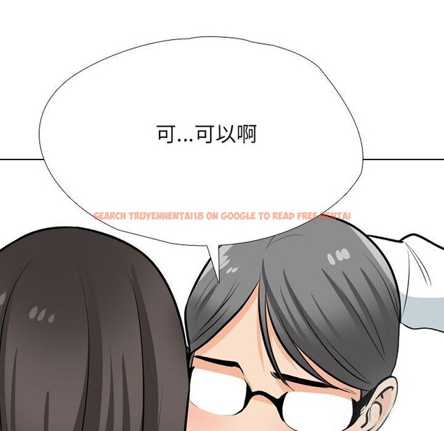 查看漫画同事換換愛 - 第195話 - tymanga.com中的2818021图片