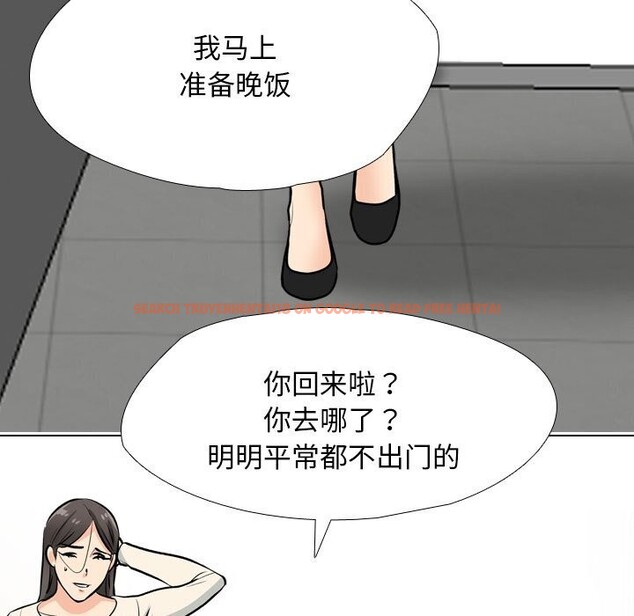 查看漫画同事換換愛 - 第195話 - tymanga.com中的2818032图片