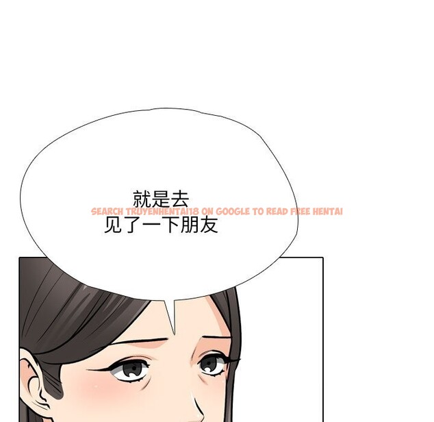 查看漫画同事換換愛 - 第195話 - tymanga.com中的2818034图片