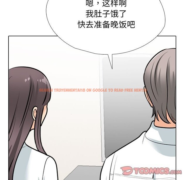 查看漫画同事換換愛 - 第195話 - tymanga.com中的2818036图片
