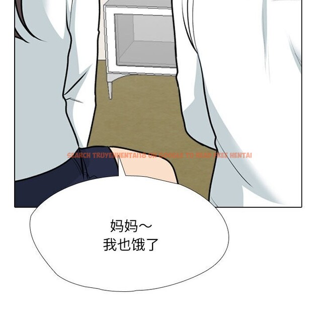 查看漫画同事換換愛 - 第195話 - tymanga.com中的2818037图片
