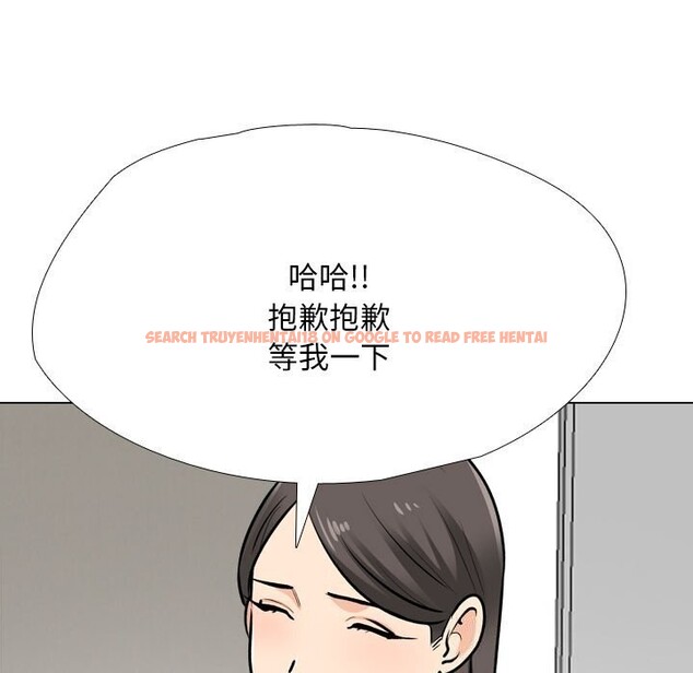 查看漫画同事換換愛 - 第195話 - tymanga.com中的2818038图片
