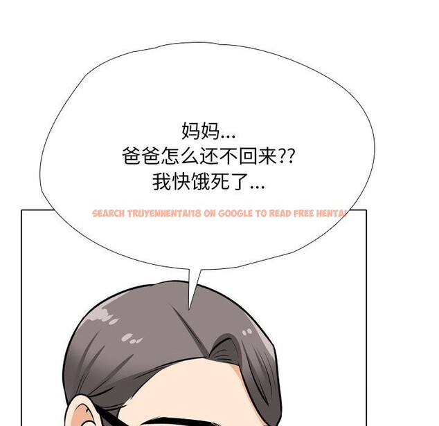 查看漫画同事換換愛 - 第195話 - tymanga.com中的2818047图片