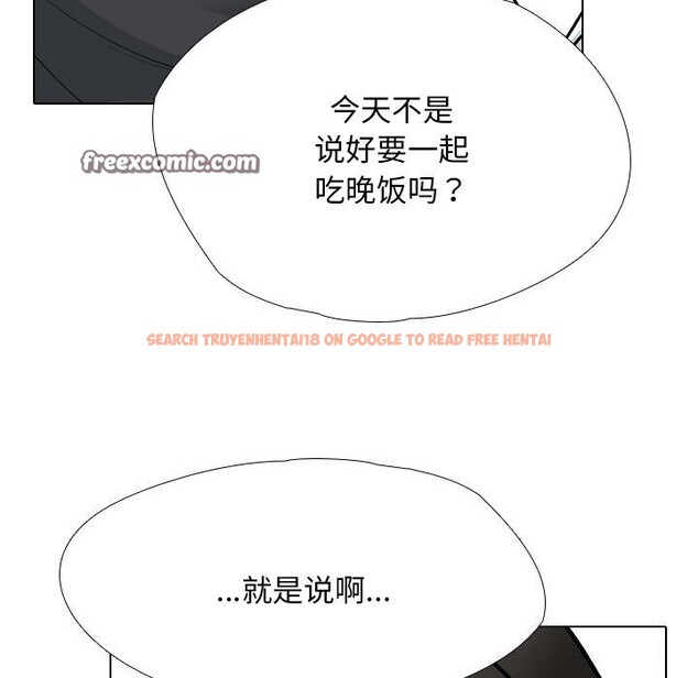 查看漫画同事換換愛 - 第195話 - tymanga.com中的2818049图片