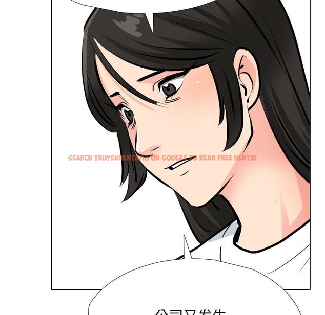 查看漫画同事換換愛 - 第195話 - tymanga.com中的2818050图片