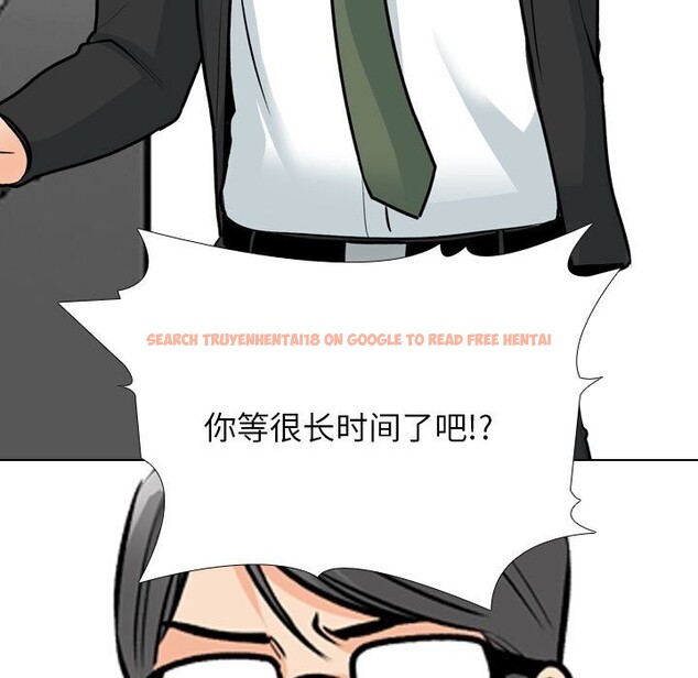 查看漫画同事換換愛 - 第195話 - tymanga.com中的2818056图片