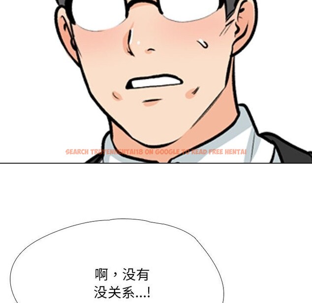查看漫画同事換換愛 - 第195話 - tymanga.com中的2818057图片