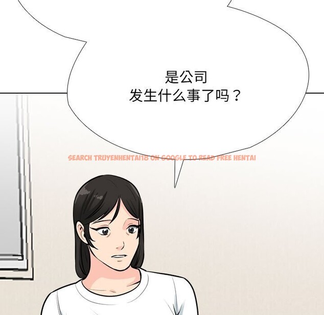 查看漫画同事換換愛 - 第195話 - tymanga.com中的2818058图片