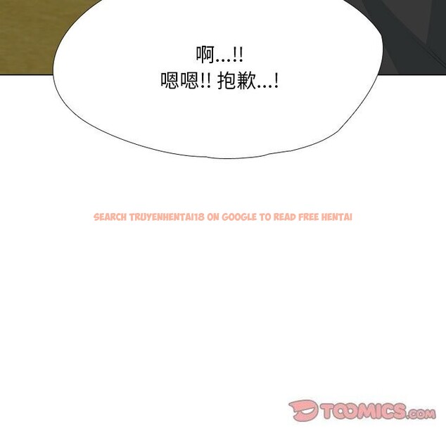 查看漫画同事換換愛 - 第195話 - tymanga.com中的2818060图片