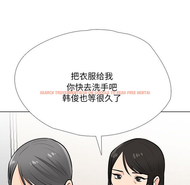 查看漫画同事換換愛 - 第195話 - tymanga.com中的2818061图片
