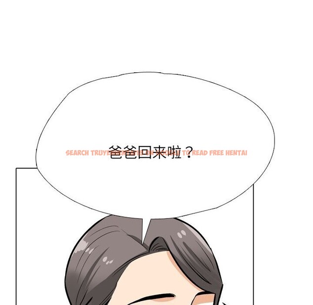 查看漫画同事換換愛 - 第195話 - tymanga.com中的2818063图片