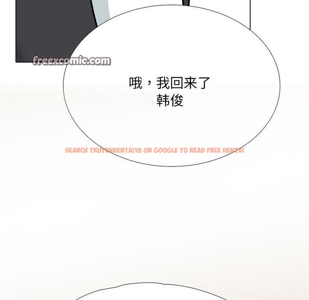 查看漫画同事換換愛 - 第195話 - tymanga.com中的2818065图片