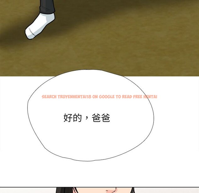 查看漫画同事換換愛 - 第195話 - tymanga.com中的2818068图片