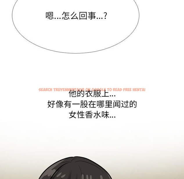 查看漫画同事換換愛 - 第195話 - tymanga.com中的2818070图片